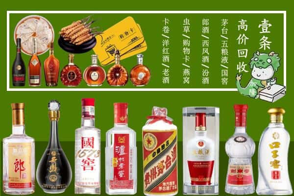 大庆龙凤区跃国烟酒经营部