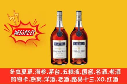 大庆龙凤区高价上门回收洋酒蓝带价格