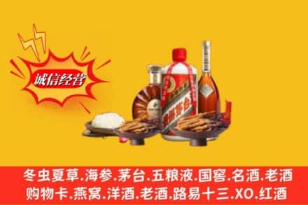 大庆龙凤区回收礼品