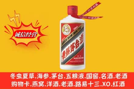 大庆龙凤区高价上门回收茅台酒飞天价格